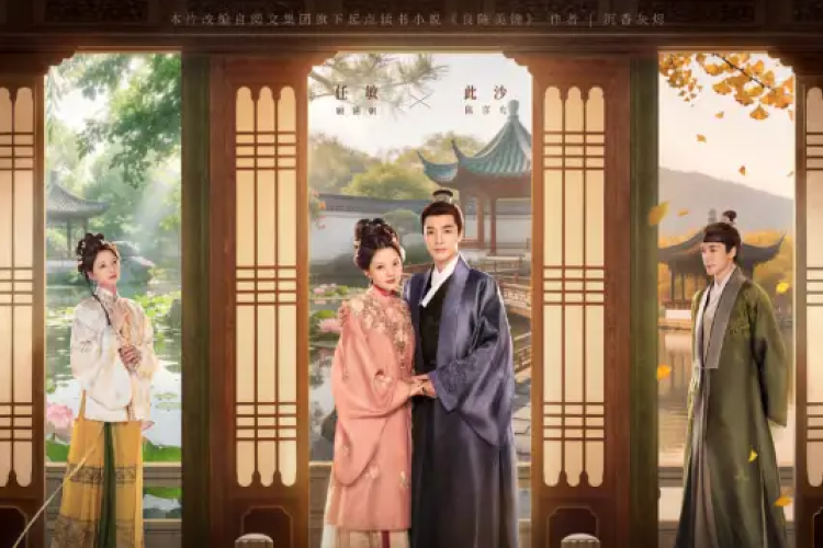 Baca Novel A Splendid Match Full Chapter Bahasa Indonesia PDF Dowload Gratis, Perjuangan Gu Jinzhao Berdarah-Darah